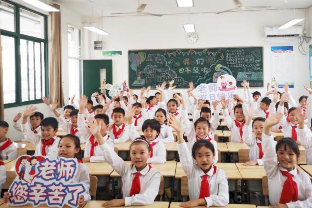 2024年政府工作报告提出“减轻中小学教师非教学负担”