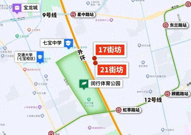 中铁置业、华发股份成上海闵行七宝镇宅地中标第一顺位人，报价34.7亿元