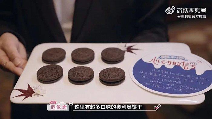 (《心动的信号》第六季(图源:微博)