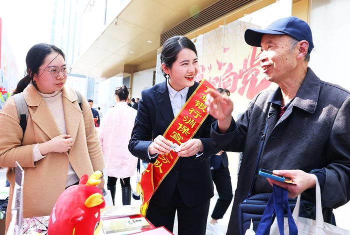 多种形式共宣传 维护权益防风险 ——国家金融监督管理总局江苏监管局统筹开展2024年“3·15”金融消费者权益保护教育宣传活动