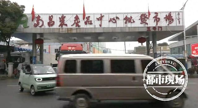 南昌食品批发市场