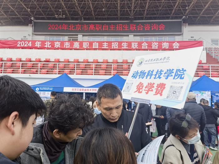 北京24所高职院校联办自主招生现场咨询会，为考生和家长答疑