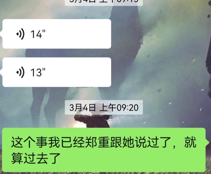 年后父母还是发现了真相,但在我的坚持下,他们没有再去责备妹妹