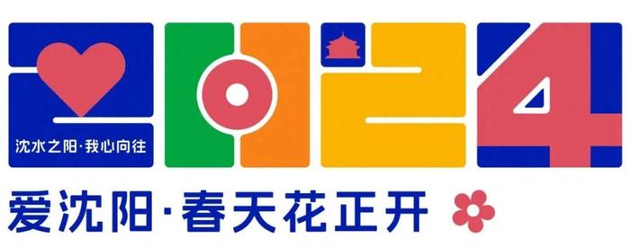 速看！沈阳这些大学校园博物馆、体育馆等最新开放信息来啦！