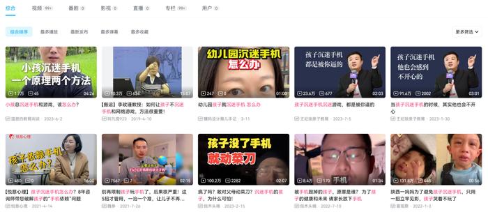 类似的视频我都看过,但又感觉很难付诸实践