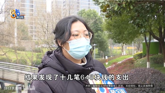 和常见的新闻不同,妹妹花的是自己账户里的钱,所以很难被发现