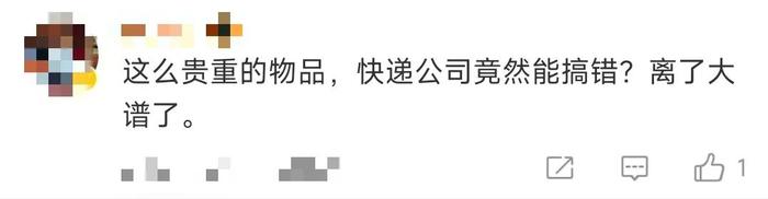 白领莫名收到快递，打开后一万个震惊：啊啊啊…260根金条！天降657万！