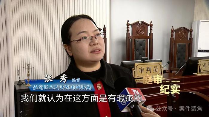 用角色名含沙射影骂人，“榜一大哥”被封号后起诉游戏公司