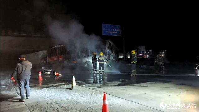 连续发出爆炸声！大货车拖着火焰“闯”进内蒙古一高速收费站