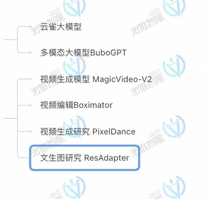 (光锥智能根据公开报道梳理制成)