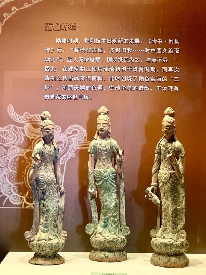 山西博物院藏绿釉菩萨(隋)