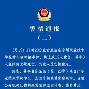 最新的新闻事件今天江苏 w300h300z1l10t10q100116.jpg