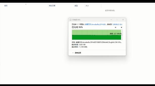 aigo存储首发440MB/s读速U盘，性能怪兽/堆料狂魔