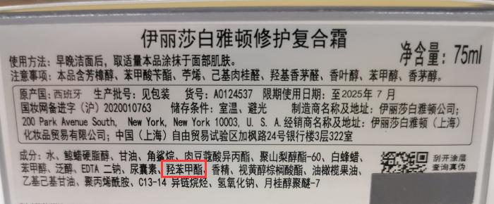 10款面霜对比检测：雅诗兰黛、资生堂不敌平价国货？