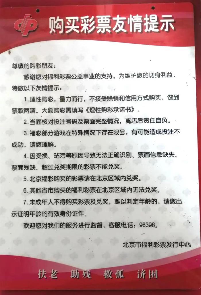 这些“提示牌”，你注意到了吗？