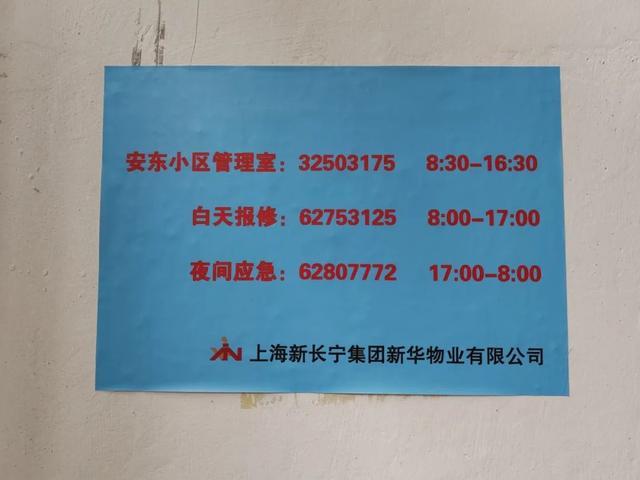 依托“人大代表进社区”，困扰上海居民的这个难题成功解决