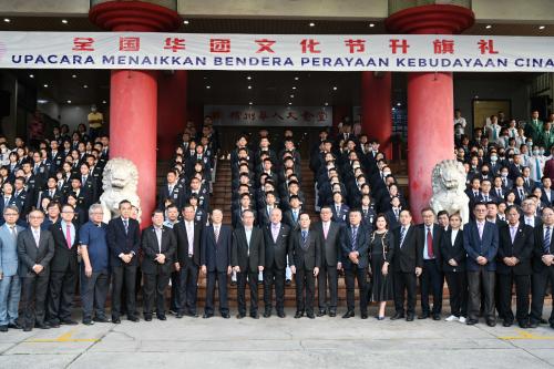 驻槟城总领事周游斌出席马来西亚全国华团文化大会第41周年纪念升旗礼