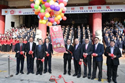 驻槟城总领事周游斌出席马来西亚全国华团文化大会第41周年纪念升旗礼