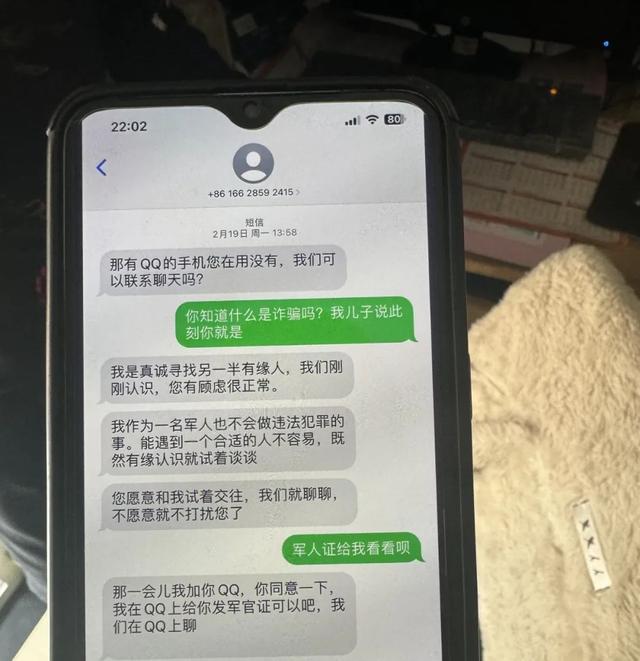 看了妈妈和“男友”的聊天记录，14岁儿子果断报警……