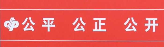 这些“提示牌”，你注意到了吗？