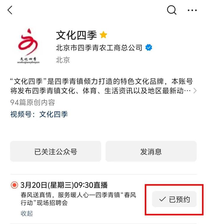 明天上午，这里有643个就业机会！