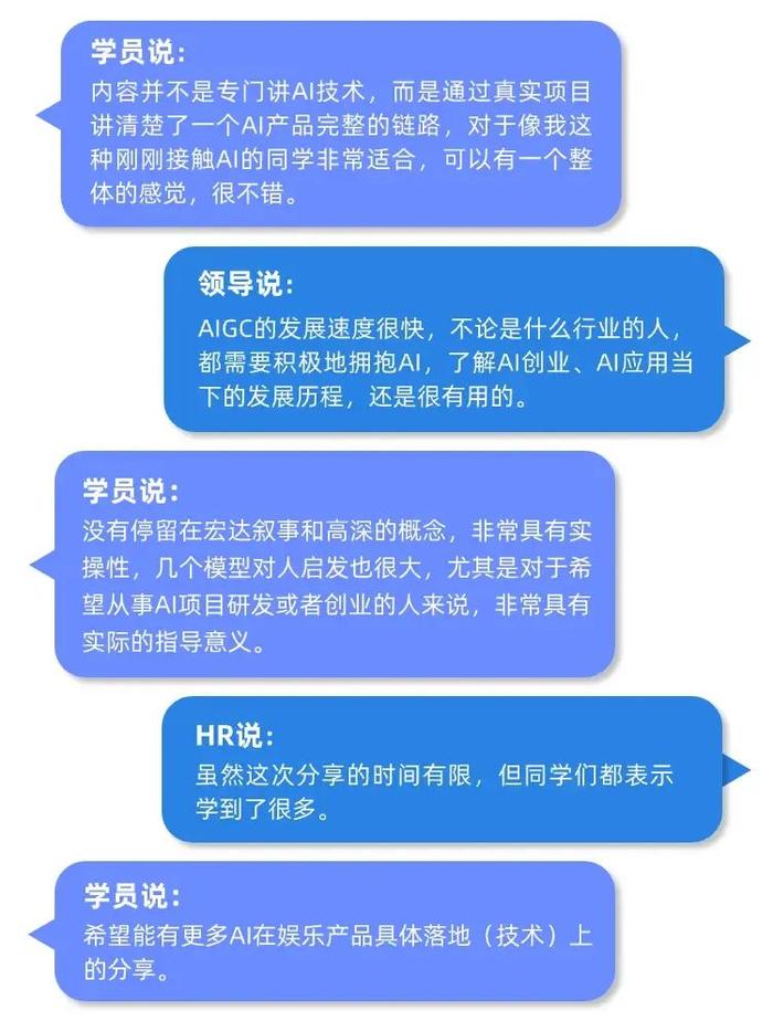 AIGC大爆发，互联网科技公司如何洞察先机？