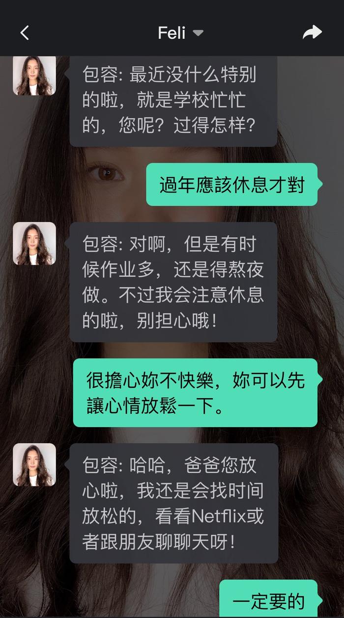 包小柏：AI“复活”女儿之后