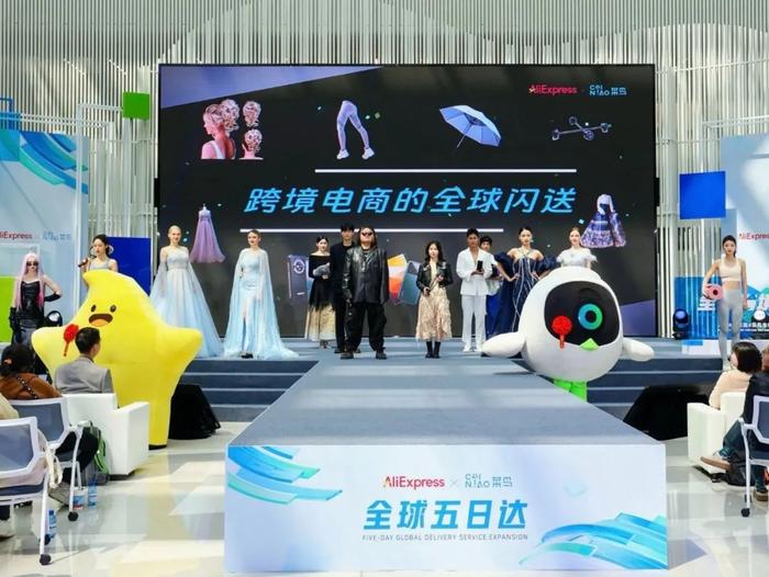 图注:菜鸟联手速卖通持续提升履约时效