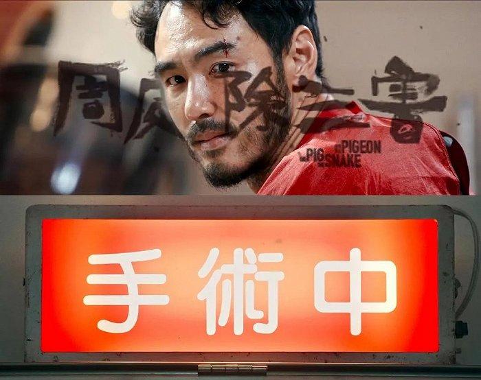 《周处除三害》走红为中国电影市场带来了哪些积极信号
