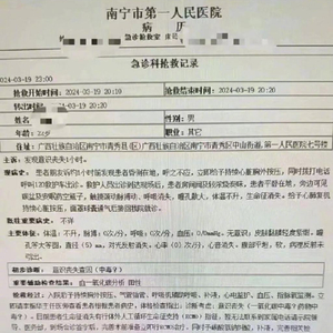 安全事故涉嫌犯罪移交哪个机关 w300h300z1l10t10q100c5a.jpg