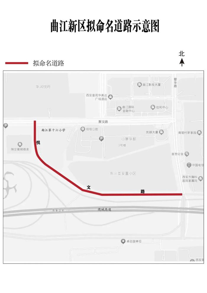 这16条道路将有名字了，有你家门口的吗？