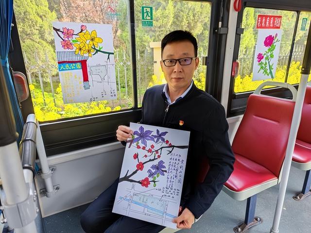 郑州公交车长手绘“赏花攻略” 共同欣赏浪漫的春日花景