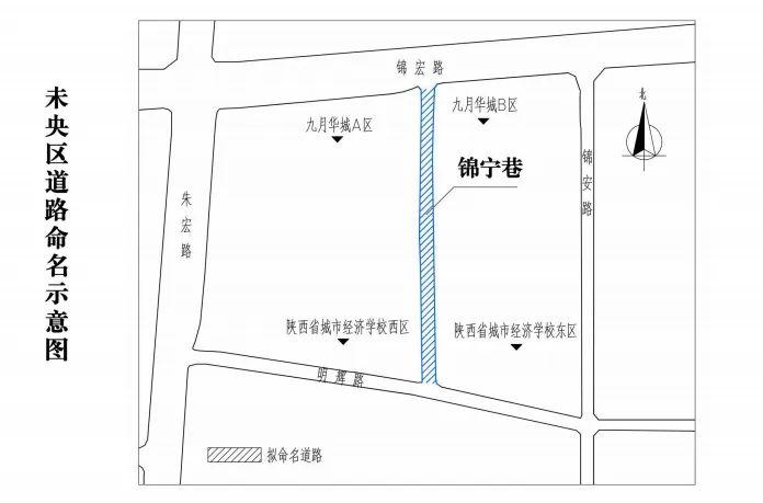 这16条道路将有名字了，有你家门口的吗？