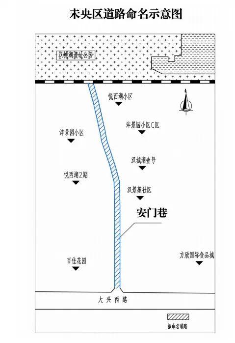 这16条道路将有名字了，有你家门口的吗？