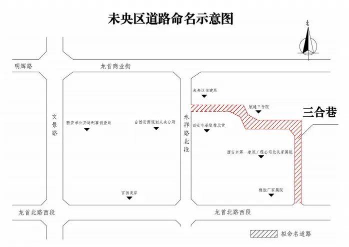 这16条道路将有名字了，有你家门口的吗？