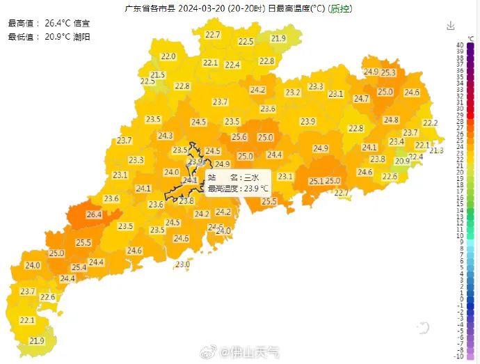 周六徒步会下雨吗？最新天气发布 !