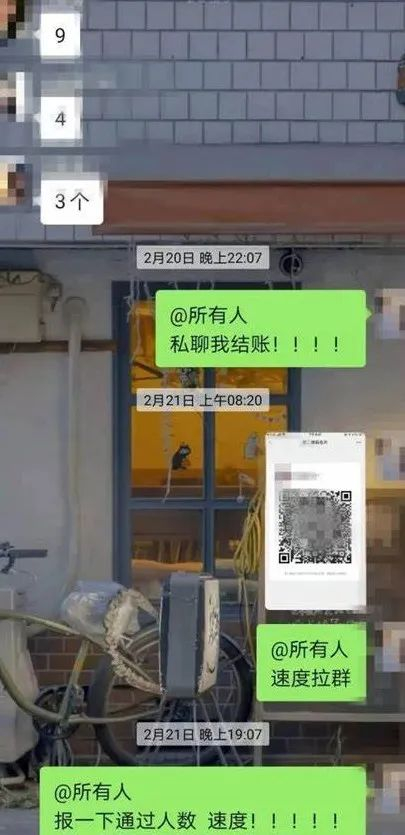 卢皮医声日入千元，挣钱这般随心所欲？
