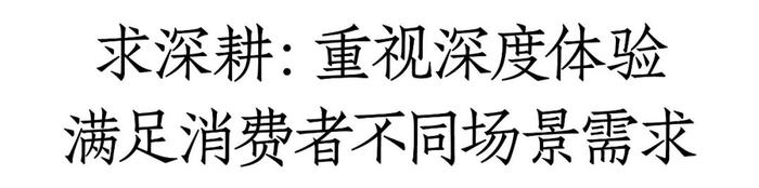 中锐贵宴樽新战略、新产品春糖首发，发力大众消费、启动国际化布局