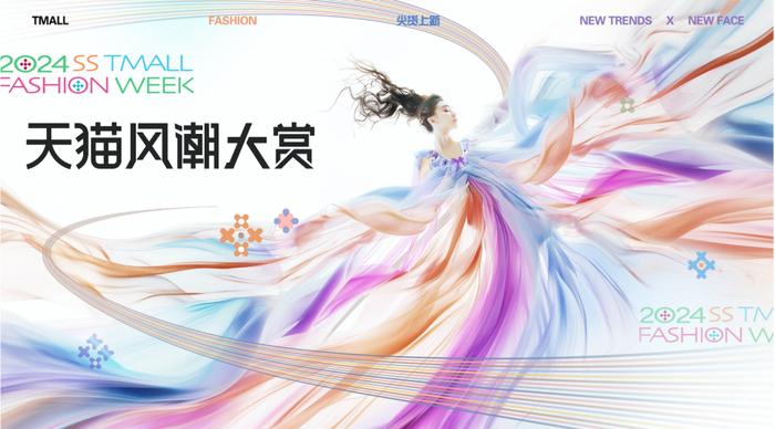越来越多的中国设计,开始涌上舞台。