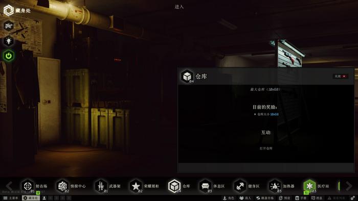 黑边比白边一上来就多40行格子