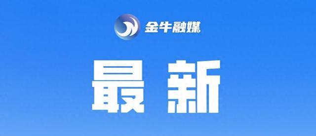 成都韦家碾一路进展如何？蓉2号线康强四路站点何时开放？回应来了（康强）成都韦家碾地铁站tod项目，