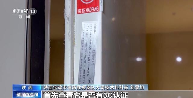 不合格防火门火灾隐患巨大 专家解读如何判断防火门质量