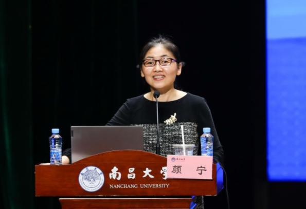 颜宁赴南昌大学演讲：去普林斯顿是个偶然