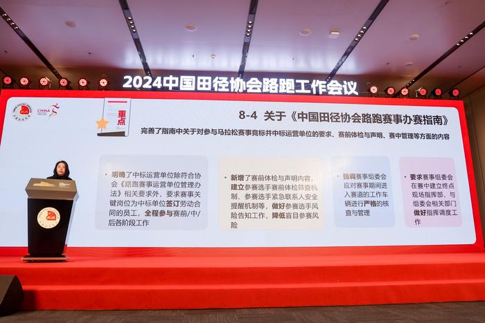 2023年中国跑步大数据：马拉松赛数量已恢复到峰值