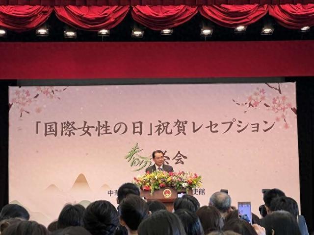 驻日大使吴江浩：期待中日女性为两国关系改善发展作出更大贡献