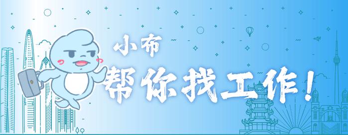 最高补助100万元，武汉这里招聘老师