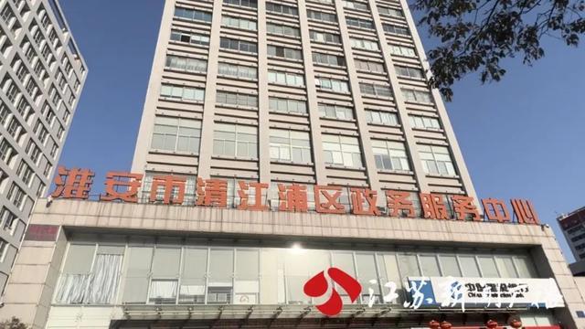 淮安一培训机构拖工资欠社保20余万失踪，仲裁院：已立案