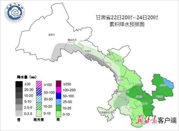 周末甘肃大部有降水天气 武威以东气温明显下降