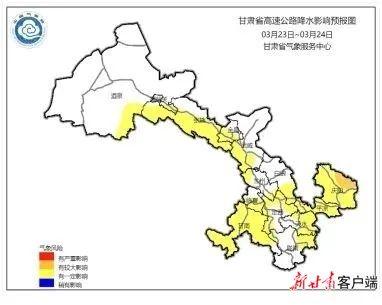 周末甘肃大部有降水天气 武威以东气温明显下降