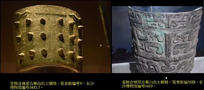 什么历史可以数字化？古代中国的铜钟与其它铜器